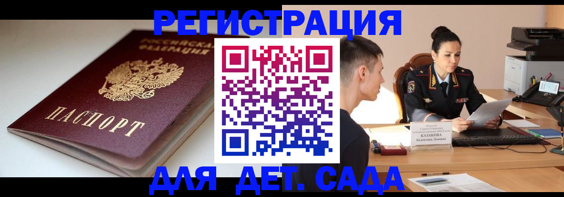 форма 3 в Ленинградской области