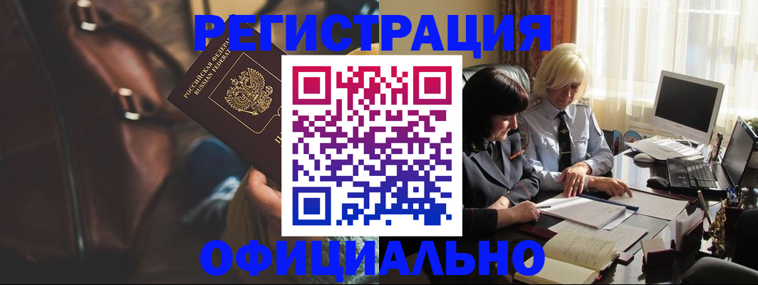 регистрация для школы в Ленинградской области