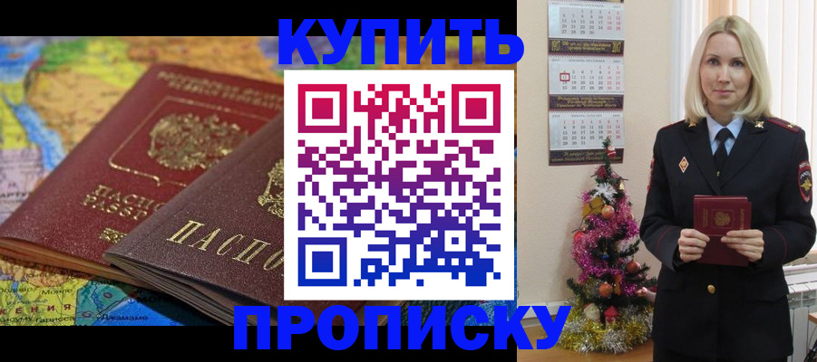 временная регистрация 2025 в Ленинградской области